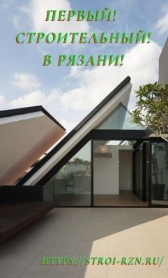 Реклама